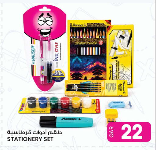available at Ansar Gallery in Qatar - Al Shamal