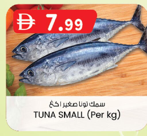 available at ك. الم. للتجارة in الإمارات العربية المتحدة , الامارات - دبي