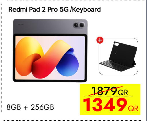 available at آي كونكت in قطر - الوكرة