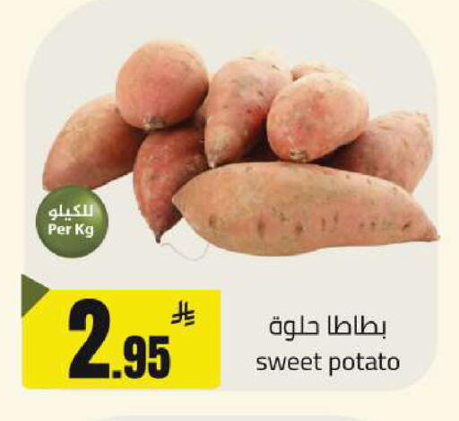Sweet Potato available at Hypermarket Stor in KSA, Saudi Arabia, Saudi - Buraidah