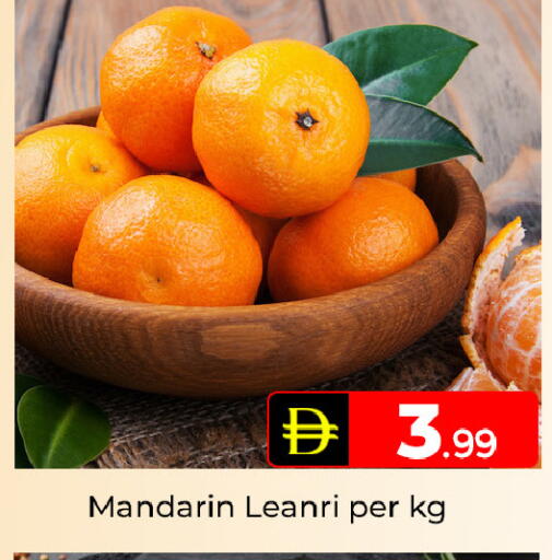 Mandarin available at Mubarak Hypermarket Sharjah in UAE - Sharjah / Ajman