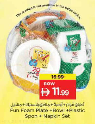 available at Nesto Hypermarket in UAE - Dubai