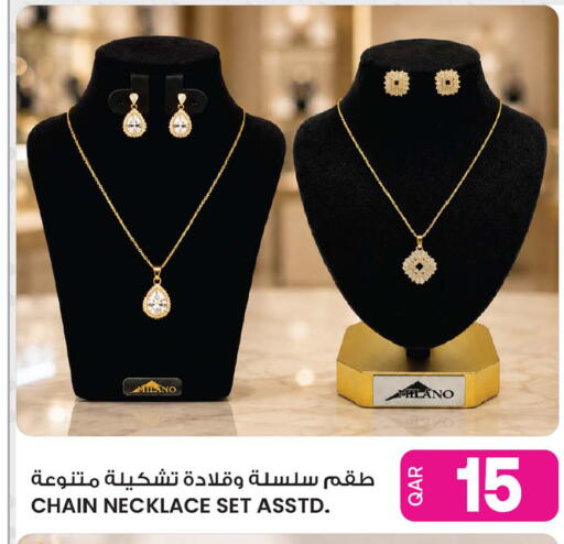 available at Ansar Gallery in Qatar - Al Wakra