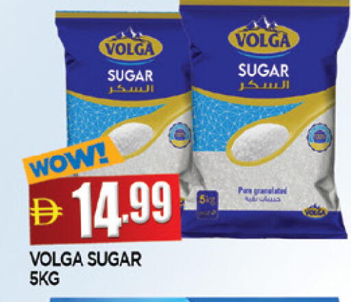 available at المدينة in الإمارات العربية المتحدة , الامارات - الشارقة / عجمان