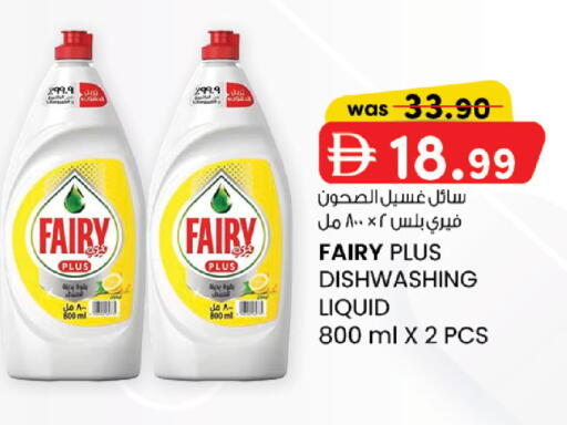 available at ك. الم. للتجارة in الإمارات العربية المتحدة , الامارات - أبو ظبي