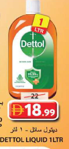available at Grand Hyper Market in UAE - Sharjah / Ajman