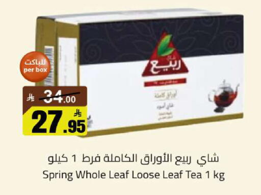 available at مخازن سوبرماركت in مملكة العربية السعودية, السعودية, سعودية - الرياض