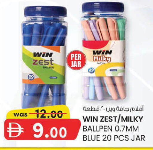 available at K.M Hypermarket in UAE - Sharjah / Ajman