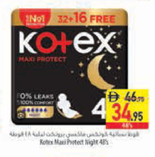 available at Safeer Market in UAE - Abu Dhabi