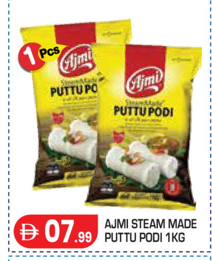 available at Baniyas Spike  in UAE - Abu Dhabi