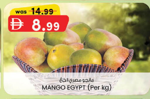 Mango from Egypt available at K.M Hypermarket in UAE - Sharjah / Ajman