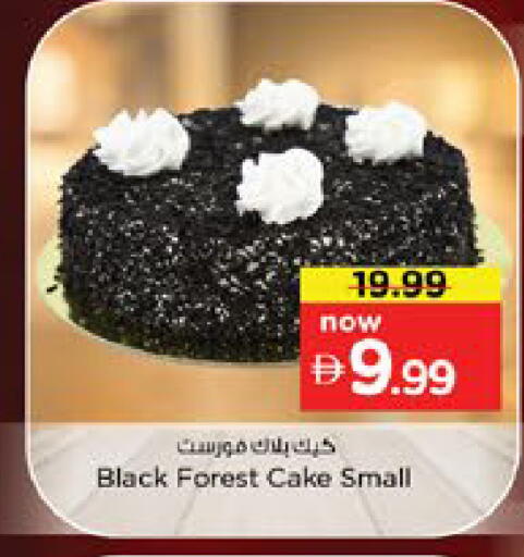 available at Nesto Hypermarket in UAE - Dubai