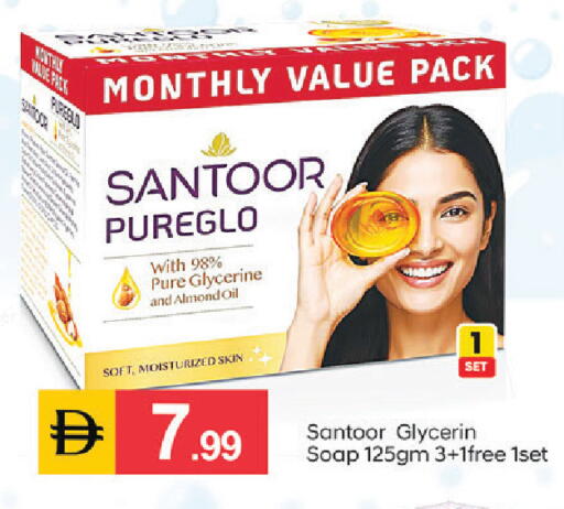 available at سوق طلال in الإمارات العربية المتحدة , الامارات - أبو ظبي
