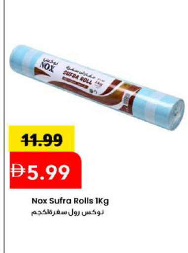 available at Mark & Save in UAE - Dubai