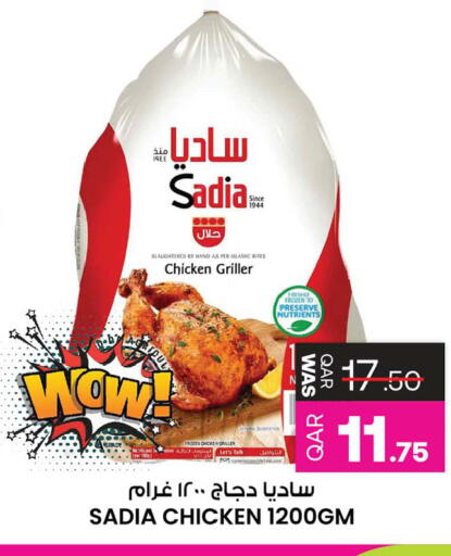 available at Ansar Gallery in Qatar - Al Wakra