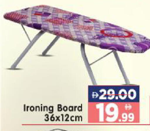 available at هايبر ماركت المدينة in الإمارات العربية المتحدة , الامارات - أبو ظبي