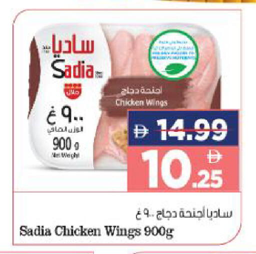 available at هايبر ماركت المدينة in الإمارات العربية المتحدة , الامارات - أبو ظبي