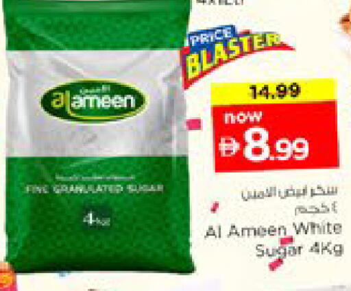 available at Nesto Hypermarket in UAE - Dubai
