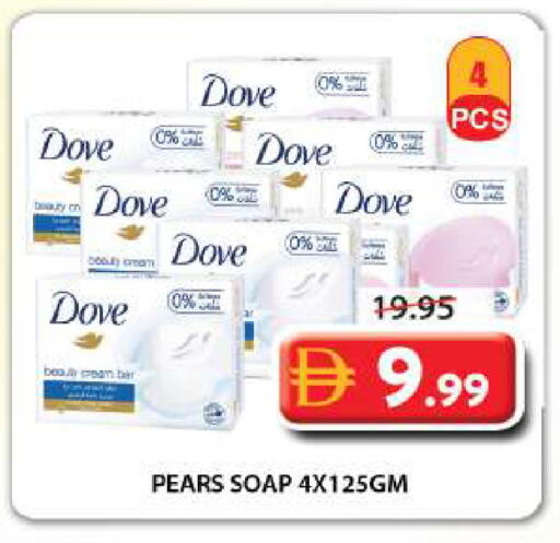available at Grand Hyper Market in UAE - Sharjah / Ajman