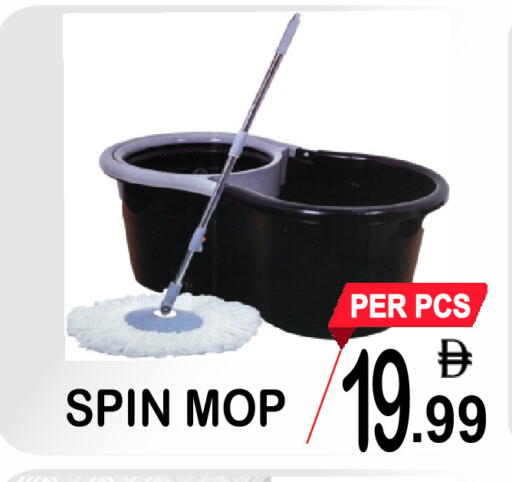 available at Gift Point in UAE - Dubai
