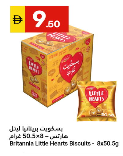 available at Grand Emirates Market in UAE - Abu Dhabi