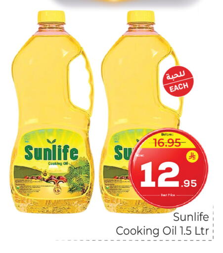 available at Makkah Hypermarket in KSA, Saudi Arabia, Saudi - Riyadh