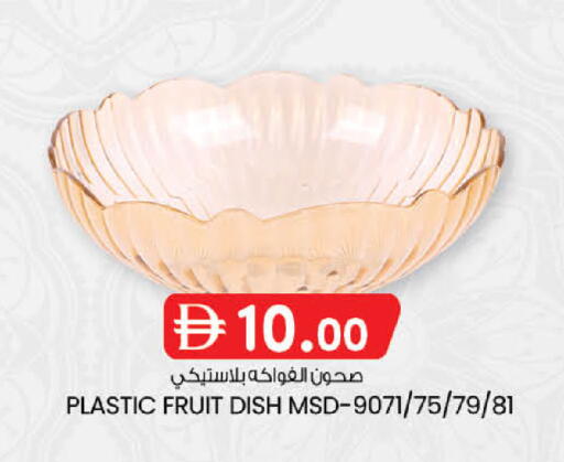 available at Al Safa in UAE - Abu Dhabi