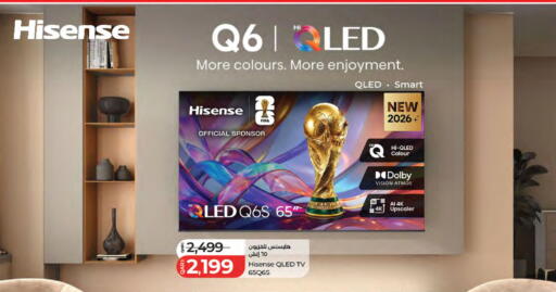 available at LuLu Hypermarket in Qatar - Al Rayyan