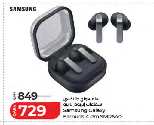 available at LuLu Hypermarket in Qatar - Doha