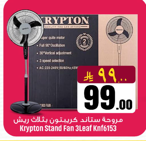 available at We One Shopping Center in KSA, Saudi Arabia, Saudi - Al Khobar
