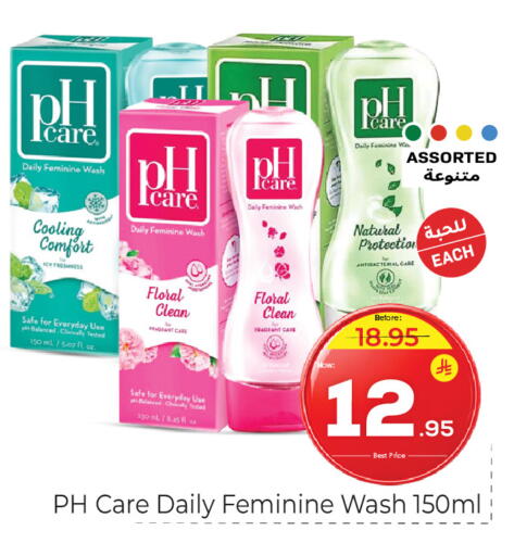 available at Makkah Hypermarket in KSA, Saudi Arabia, Saudi - Riyadh