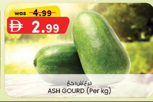 available at K.M Hypermarket in UAE - Sharjah / Ajman