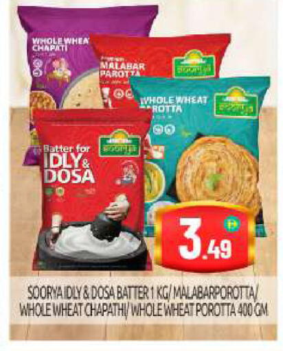 available at BIGmart in UAE - Dubai
