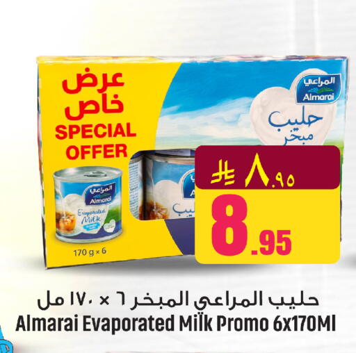 available at مركز التسوق نحن واحد in مملكة العربية السعودية, السعودية, سعودية - الخبر‎