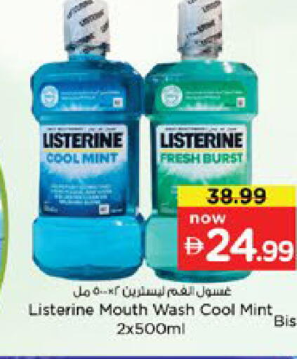 Mint available at Nesto Hypermarket in UAE - Dubai