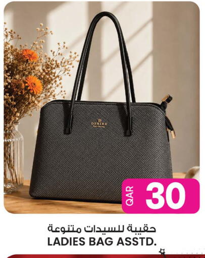 available at Ansar Gallery in Qatar - Al Shamal
