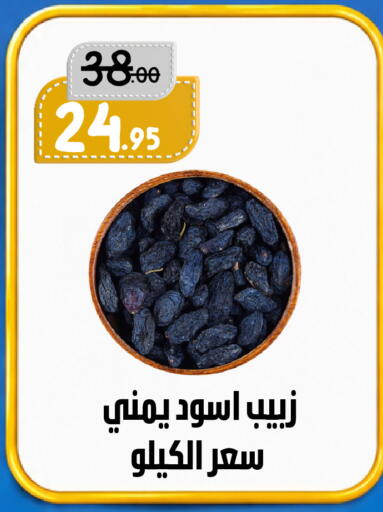 available at بن جحلان - أمام مصلى العيد in مملكة العربية السعودية, السعودية, سعودية - تبوك