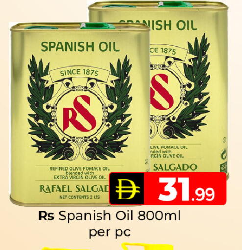available at Mubarak Hypermarket Sharjah in UAE - Sharjah / Ajman