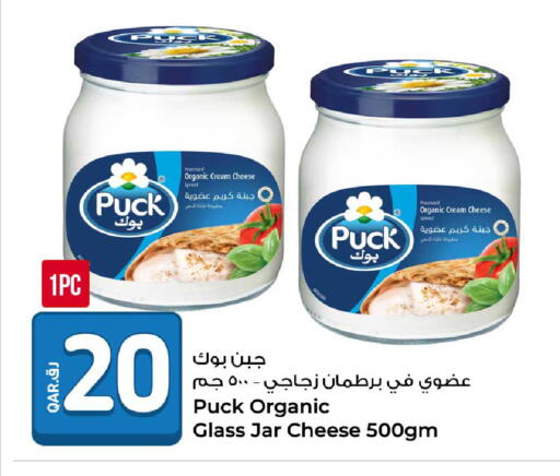 available at Rawabi Hypermarket in Qatar - Al Rayyan