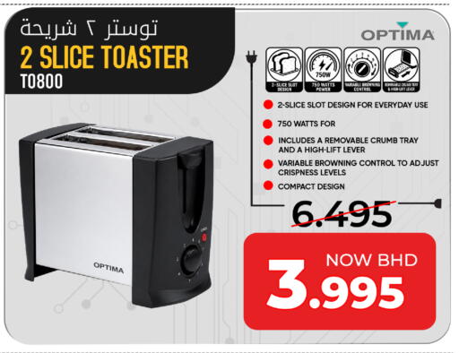available at Day to Day Discount Center in Bahrain