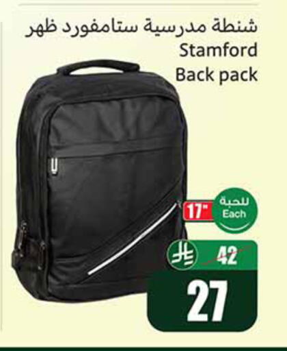 available at أسواق عبد الله العثيم in مملكة العربية السعودية, السعودية, سعودية - تبوك