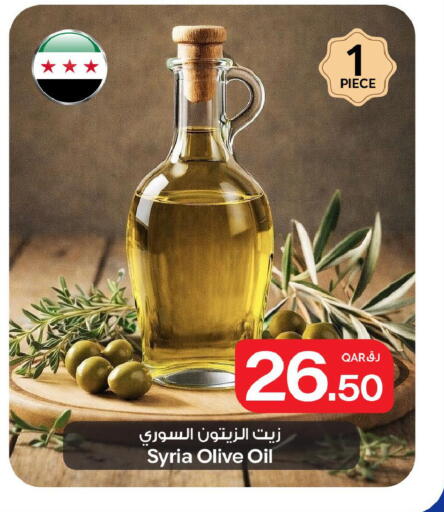 available at بن داود in قطر - الدوحة