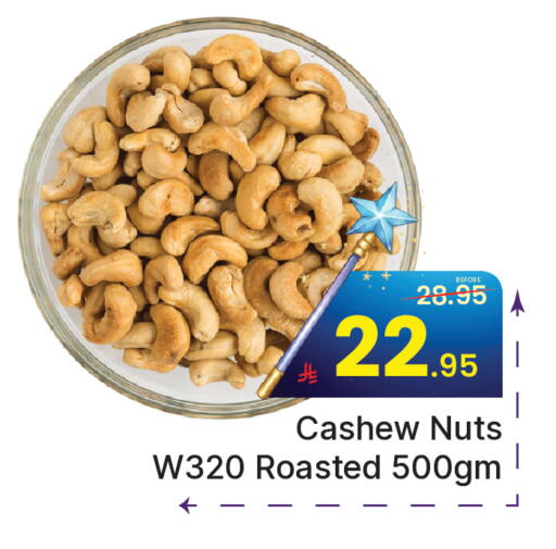 available at  اليت 10 هايبرماركت in مملكة العربية السعودية, السعودية, سعودية - الرياض