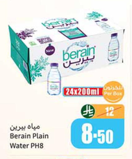 available at Othaim Markets in KSA, Saudi Arabia, Saudi - Al-Kharj