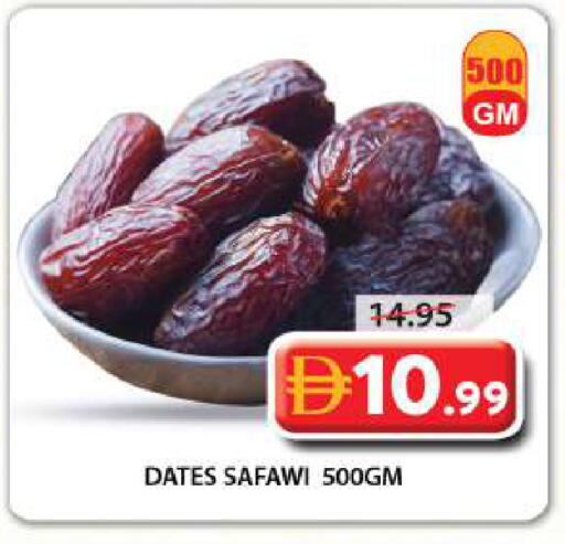 available at Grand Hyper Market in UAE - Sharjah / Ajman