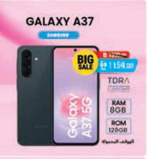 available at السفير ماركت in الإمارات العربية المتحدة , الامارات - دبي