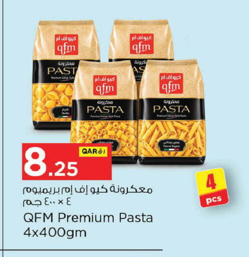 available at نـسـتـو in قطر - الوكرة