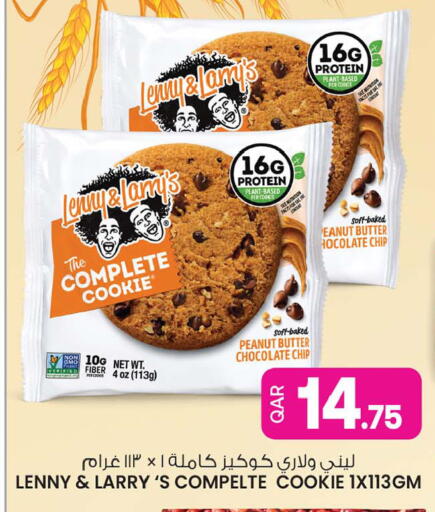 available at Ansar Gallery in Qatar - Al Wakra