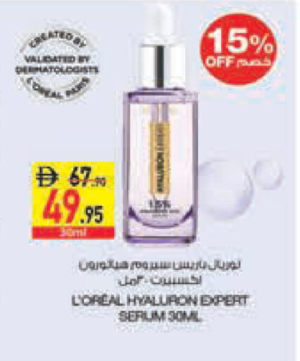 available at Safeer Market in UAE - Abu Dhabi