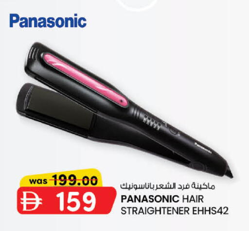 available at Al Safa in UAE - Abu Dhabi